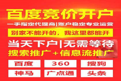 SEM外包公司案例：助力企业实现精准客户定位
